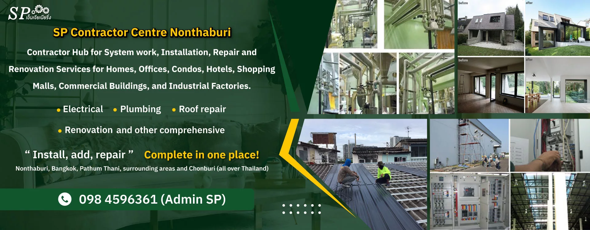 banner---Eng ศูนย์รวมช่างไฟฟ้า ช่างแระปา นนทบุรี ปทุมธานี ครบวงจร